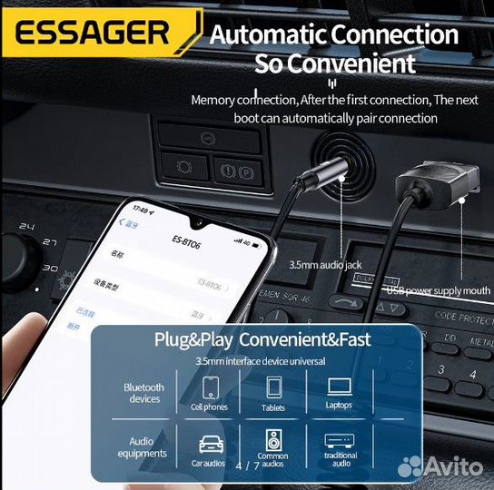 Bluetooth приемник AUX пк/ноутбук/наушники/авто