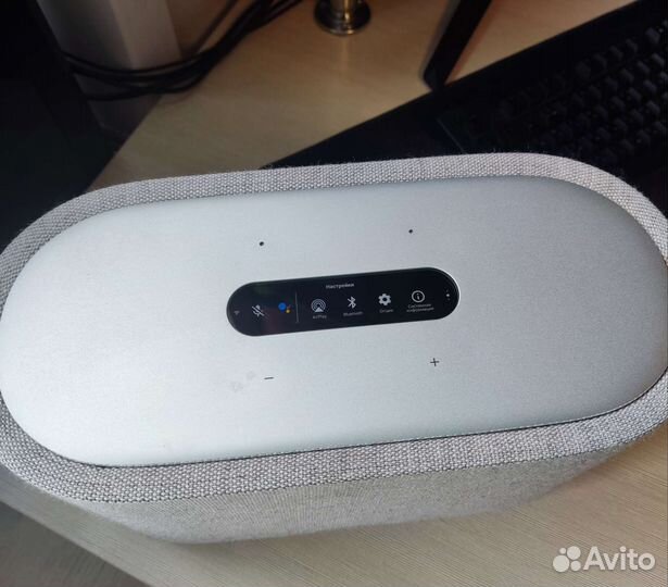 Harman Kardon citation 300