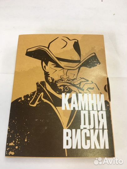 Камни для виски 9 штук