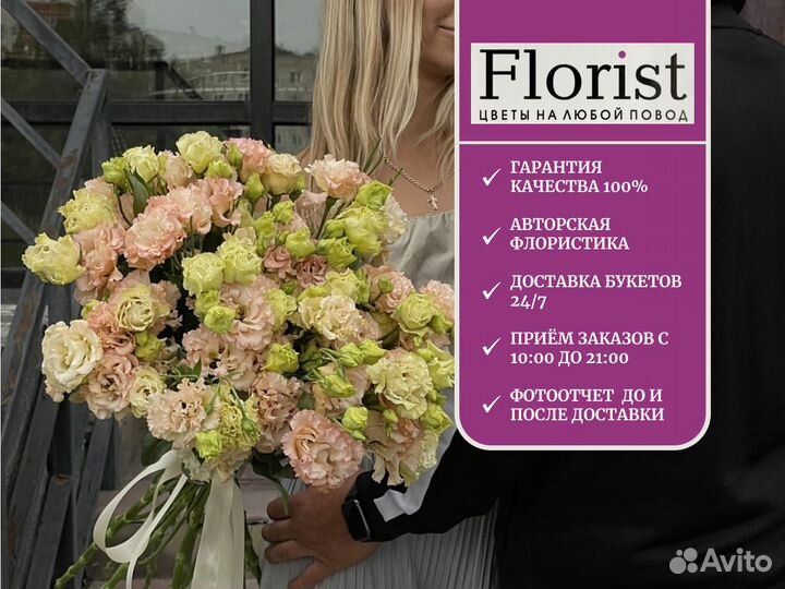 Корзина цветов с доставкой