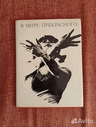 Книги СССР 