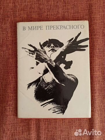 Книги СССР 