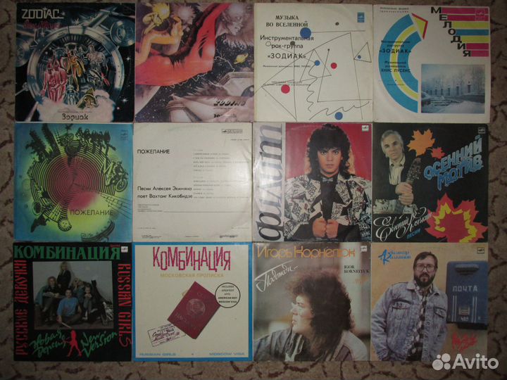 Пластинки разные