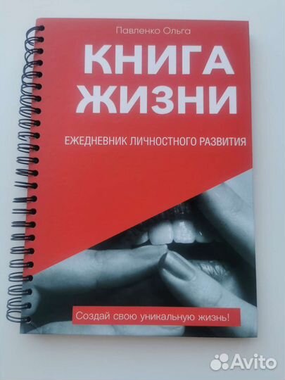 Книги по психологии и саморазвитию