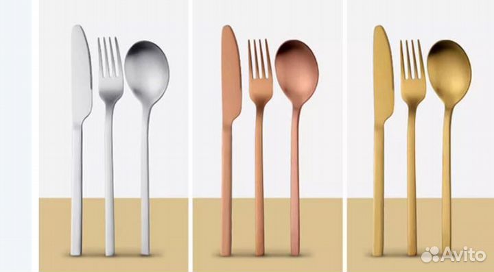 Декоративные столовые приборы