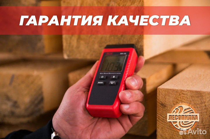 Брус 100 на 100,брусок