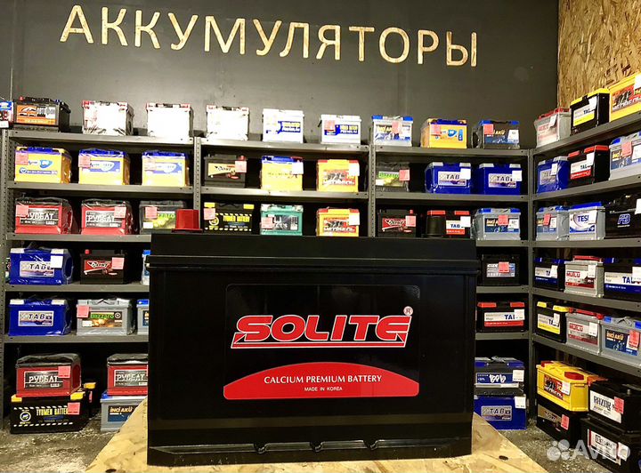 Аккумулятор Solite 95Ah Азия (Прямая полярность)