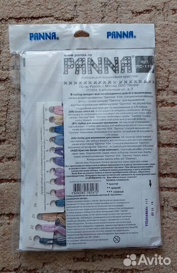 Набор для вышивания Panna