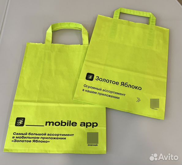 Брендовые пакеты Gold Apple Clinique Yves Rocher