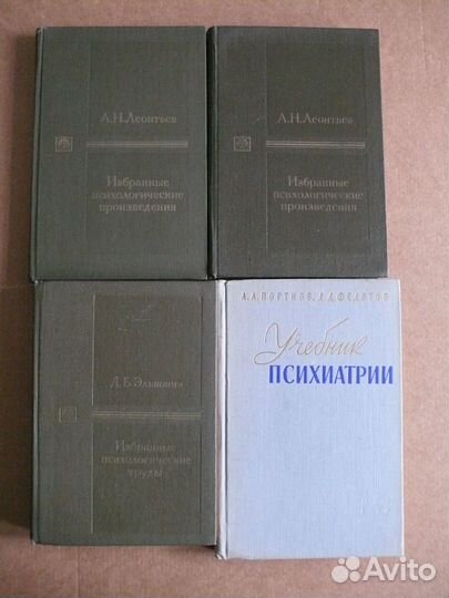 Литература (психология)