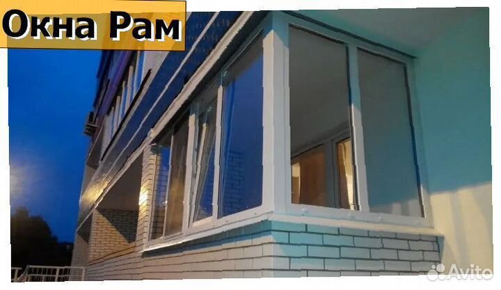 Остекление балконов и лоджий пластиковыми окнами