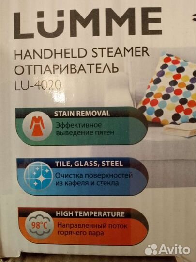 Ручной отпариватель lumme LU-4020