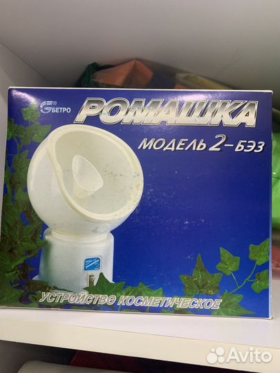 Ингалятор ромашка