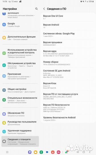 Продажа,обмен Samsung Galaxy TAB A8 32г Sim