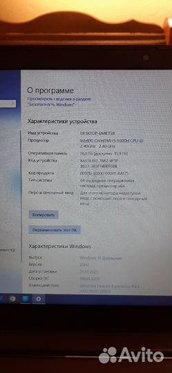 Ноутбук Lenovo игровой монтажный