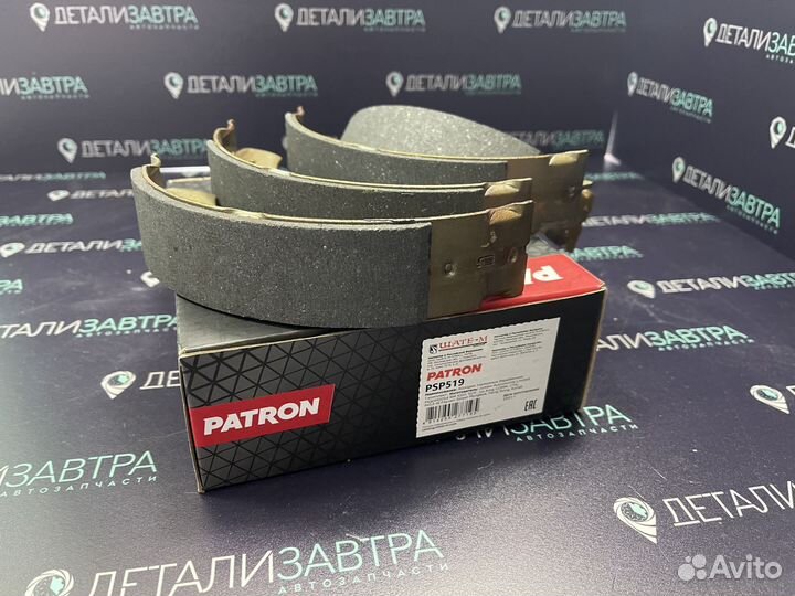 Колодки тормозные барабанные Peugeot 306