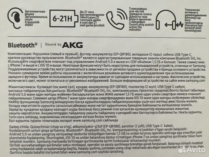 Беспроводные наушники samsung galaxy buds live