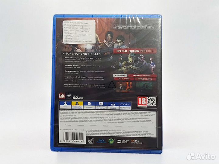 PS4: Dead by Daylight (Special Edition) (Новый дис