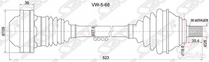 Привод в сборе FR LH volkswagen passat 05-10 GO