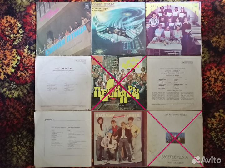Виниловые пластинки россия/Rock/Pop/Эстрада