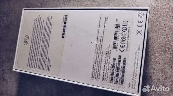 Коробка для iPhone 6 и 5s