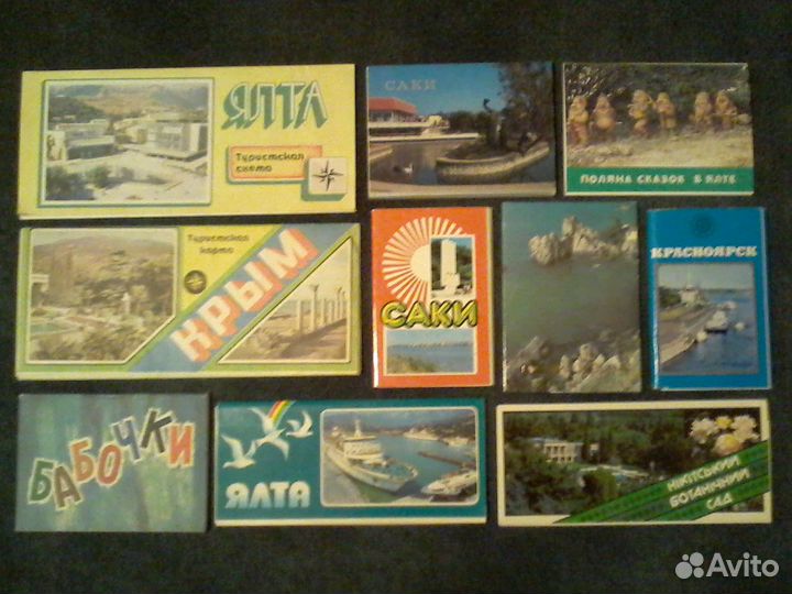 Наборы открыток СССР, Ялта, Крым, Саки, тур.карты