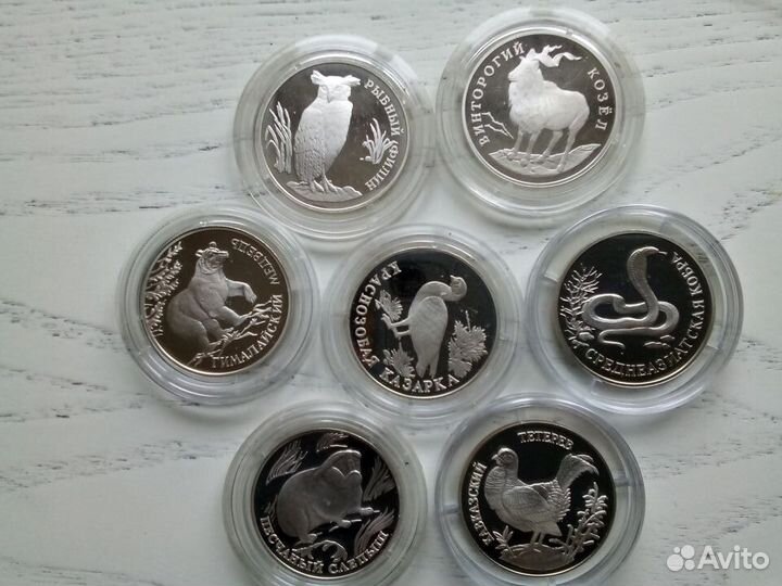 Монеты рубль серебро Красная книга