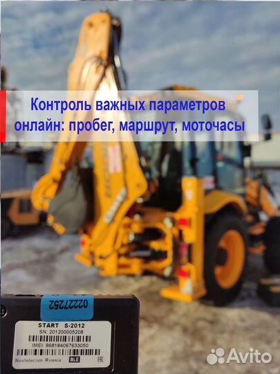 Установка глонасс/GPS трекера