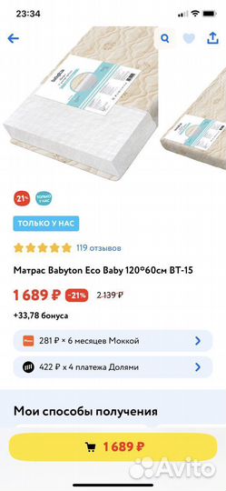 Манеж детский и матрас