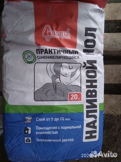 Штукатурка,смеси,шпаклевки,клея