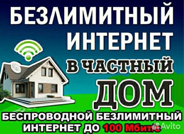 Установка видеонаблюдения, интернет