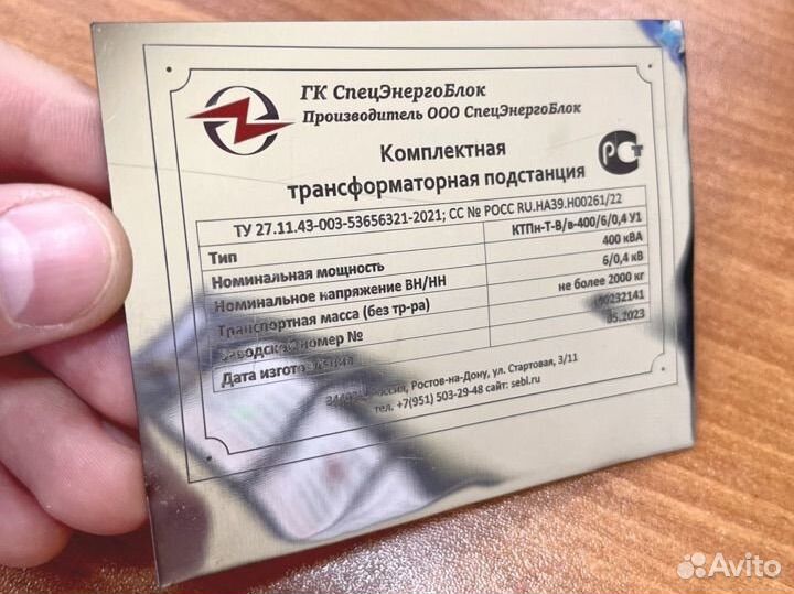 Лазерный маркер JPT мора М7