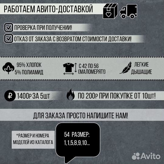 Футболки малый опт columbia бел 54