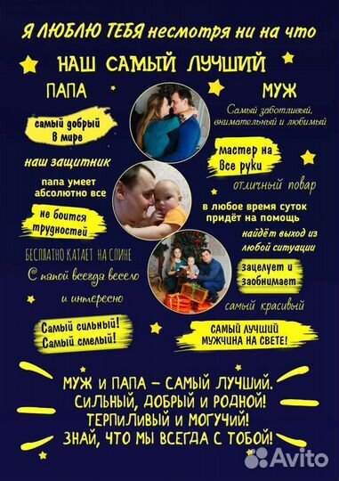 Метрика