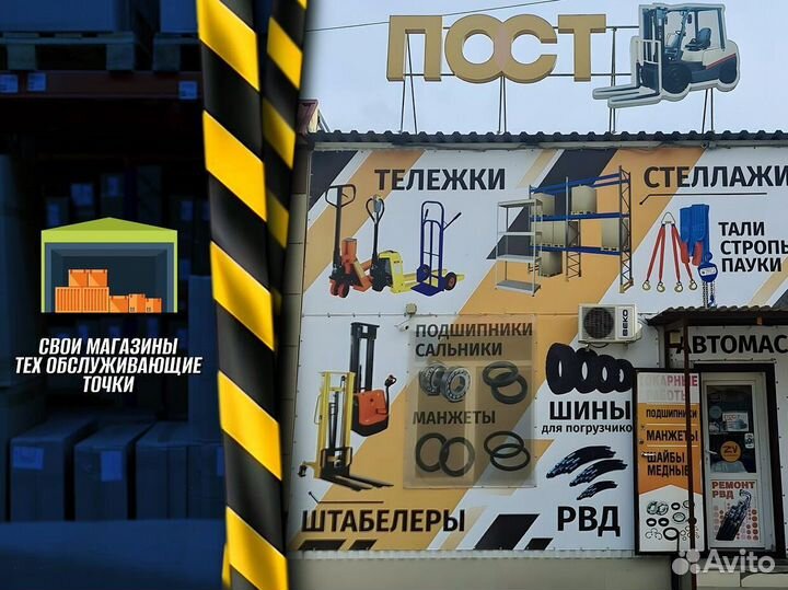 Гидротележки для европоддонов + доставка
