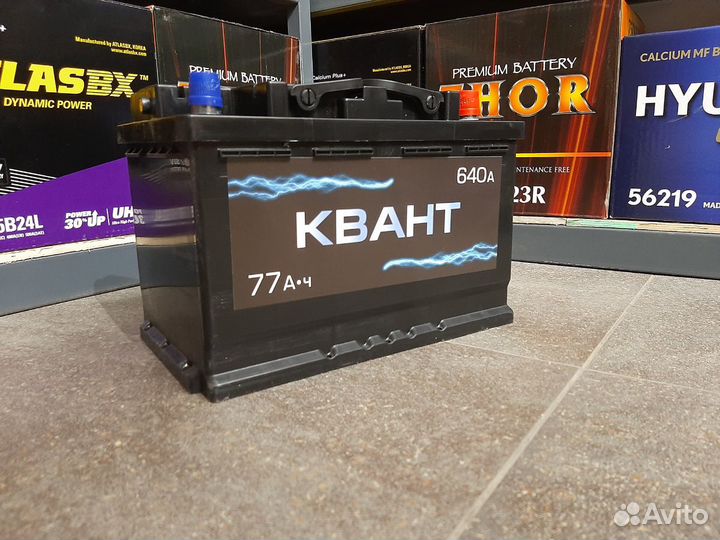 Аккумулятор 77ач доставка по городу