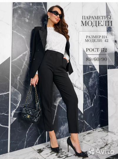 Брюки бананы классические 42,44,46