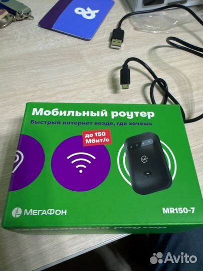 Роутер 4G мегафон MR150-7