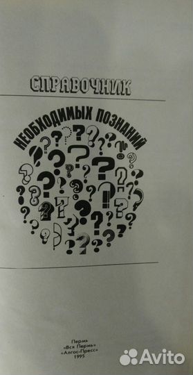 Книги из ссср(