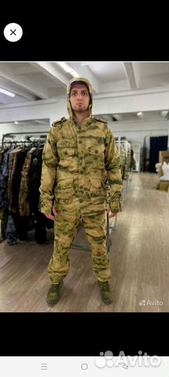 Маскировочный костюм