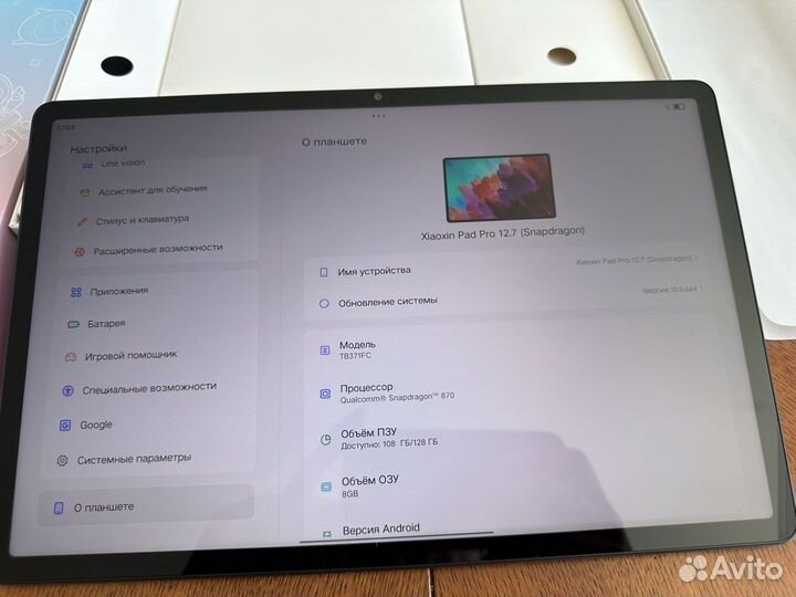 Планшет Lenovo Xiaoxin Pad Pro 12.7 (2023) 8/128gb