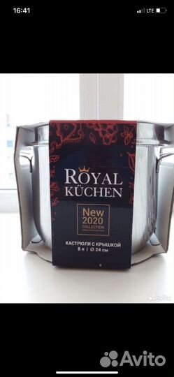 Набор 2 кастрюли royal kuchen+ пароварка