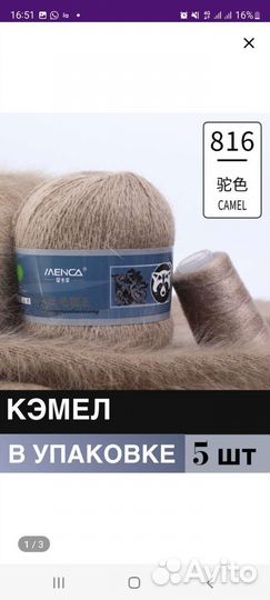 Чепчик женский с ушками коточепчик