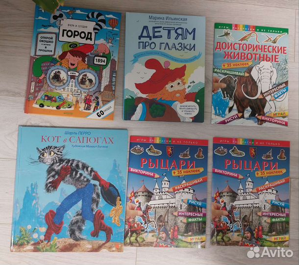 Детские книги