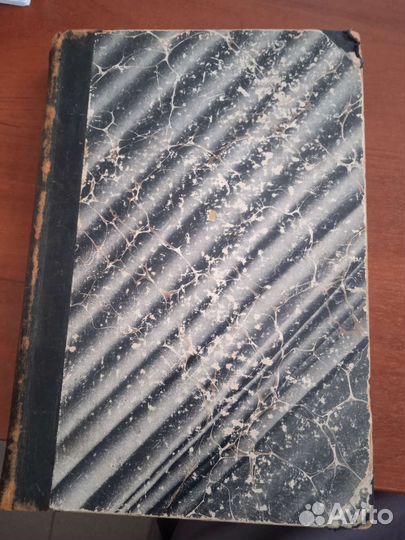 Учебник 1910 года Учение объ опухоляхъ