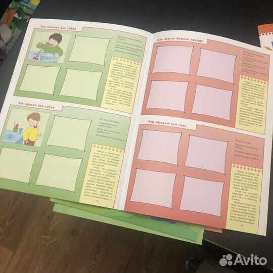 Школа 7 гномов 5+ (с 5 до 6 лет)