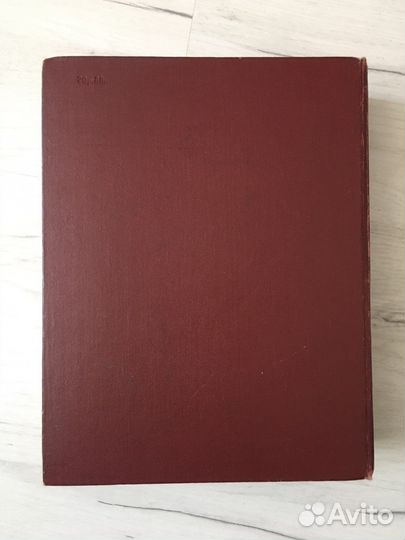 Советский энциклопедический словарь, 1984