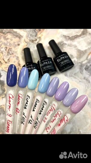 Гель лак Elpaza