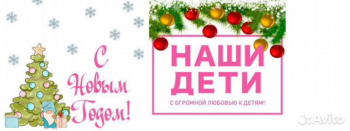 Администратор детского центра
