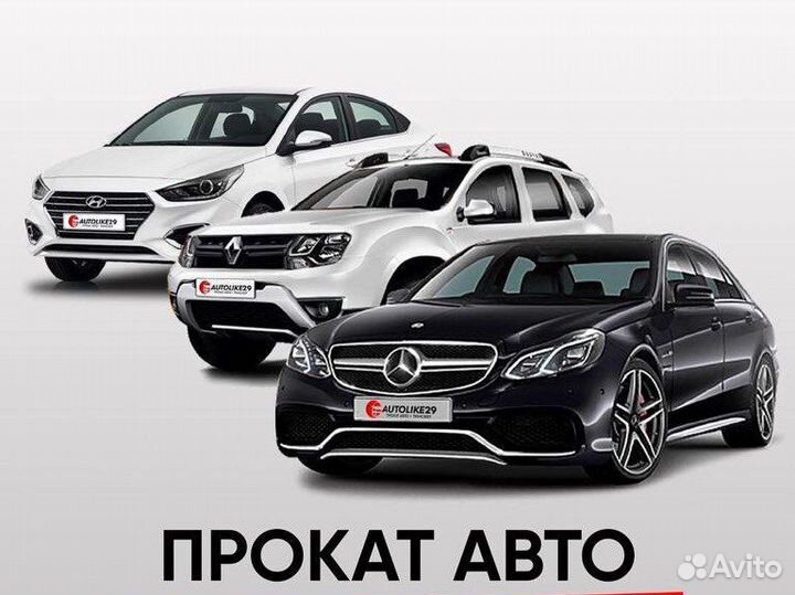 Менеджер/Управляющий Автопроката